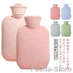 【2個セット】 湯たんぽ カバー付き ゆたんぽ シリコン 防寒 対策 おしゃれ かわいい エコ 電気不要 湯タンポ 水枕 温活 保温 暖かい あったか