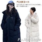 ショッピングベンチコート ベンチコート レディース ロング ダウンコート 軽量 ロングコート 冬 中綿コート エコダウン アウター フード付き 冬服 防寒 防風 厚手 大きいサ