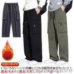 極暖 トレッキングパンツ イージーパンツ メンズ 裏ボア 冬 メンズ 防寒 カーゴパンツ レディース チノパンツ トレッキングパンツ 暖パン ゆったり