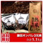  кофе бобы кофе мука .. бобы .. мука .....-.-.. собственный .. глициния рисовое поле on pare3 родственная (3 вид комплект итого 1.1kg) koffie бесплатная доставка 