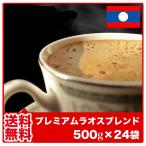 コーヒー 珈琲 コーヒー豆 珈琲豆 12