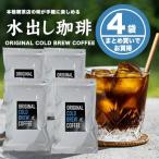 [ бесплатная доставка ] вода ....4 пакет (35g×32p) сверло . лёд кофе [ средний маленький ..] кофе лёд кофе вода .. кофе 