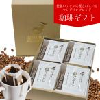  подарок оптимальный Mandheling Blend 20 пакет карниз сумка подарочная коробка бесплатная доставка подарок по случаю конца года ... новогоднее поздравление 