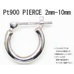 片耳用　プラチナ Pt900 ワッカ  フープピアス 2mm×10mm 日本製  ニッケルフリー  CuoreCuore  ク オーレクオーレ   片方半ペアー  2mm-10mm