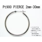 送料無料  片耳用　プラチナ Pt900 ワッカ フープピアス 2mm×30mm 日本製 ニッケルフリー CuoreCuore クオーレクオーレ ne 片方半ペアー 2mm-30mm