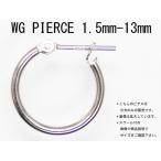 片耳用 14金ホワイトゴールド K14WG  ワッカ フープピアス 1.5mm×13mm ne 日本製 ニッケル フリー CuoreCuore クオーレクオーレ 片耳ピアス 1.5mm-13mm