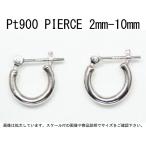 送料無料  プラチナ Pt900 ワッカ フープピアス 2mm×10mm k 日本製 ニッケルフリー CuoreCuore  クオーレクオーレ  両耳用１ペアー 2mm-10mm