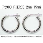 送料無料  プラチナ  Pt900  ワッカ  フープピアス  2mm×15mm  日本製  ニッケルフリー CuoreCuore  クオーレクオーレ ne 両耳用１ペアー 2mm-15mm
