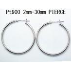 送料無料  プラチナ Pt900 ワッカ フープピアス 2mm×30mm 日本製 ニッケルフリー CuoreCuore  クオーレクオーレ ne 両耳用１ペアー 2mm-30mm