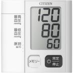  Citizen CHWM541 запястье тип тонометр 