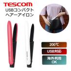  Tescom распрямляющие щипцы для волос USB перевозка за границей соответствует ISC100