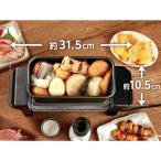 ライソン せんべろメーカー KDGC-005B