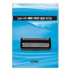  бритва ( вне лезвие ) IZUMI SO-V15 корпус новый товар упаковка несколько царапина и т.п. с дефектом 