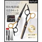 [ outlet ] ножницы .. щипцы cut для расческа cut basami волосы cut собственный cut зажим зажим гребень гребень she-pa- с футляром 