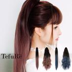 送料無料 ポニーテールウィッグ クリップ グラデーション ピンク ブルー ウィッグ ポニーテール ツインテール エクステ MODEポニテバンス