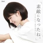 【廃番セール 返品交換不可】SLEEK 人毛100% ウィッグ ボブ 女性用かつら ウィッグ ショート 人毛ウィッグ 人毛 フルウィッグ
