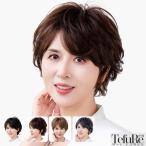ウィッグ パーマ カール シニア 中高年 かつら 自然 人工毛 フルウィッグ 白髪隠し かつら 【ふんわりショートパーマ】
