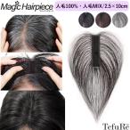  булавка нет часть парик человек шерсть передний . парик парик белый ... объем выше [ человек шерсть 100% булавка нет передний .* нагружать . для парик 2.5×10cm]