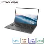 ショッピングノートパソコン office搭載 windows11 ノートパソコン 新品 富士通 LIFEBOOK AH WA3/J1 15.6型 Windows11 Home Core i7 メモリ8GB SSD 256GB Office付き PP_WA3J1_A007