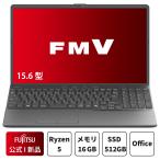 ノートパソコン 富士通 新品 LIFEBOOK AH WAA/J1 15.6型 Windows11 Home Ryzen5 メモリ16GB SSD512GB Office付き FMVWJ1AA52_PP