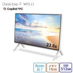デスクトップパソコン 新品 Desktop F 