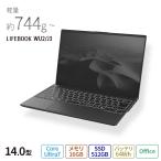  ноутбук новый товар Fujitsu LIFEBOOK UH WU2/J3 14.0 type Windows11 Pro Core Ultra 7 память 16GB SSD512GB Office имеется батарея большой емкости PP_WU2J3_A019