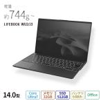 ノートパソコン 新品 富士通 LIFEBOOK UH WU2/H1 14.0型 Windows11 Home Core i7 メモリ32GB SSD512GB 大容量バッテリ  Office付き PP_WU2H1_A022