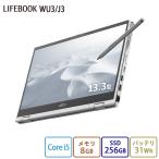 ノートパソコン 新品 富士通 LIFEBOOK UH WU3/J3 【2in1】 13.3型 Windows11 Home Core i5 メモリ8GB SSD256GB Officeなし PP_WU3J3_A001