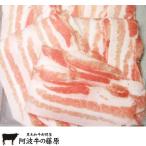 業務用 豚バラ肉 1kg 冷凍便でお届け