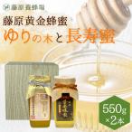  бесплатная доставка мед Fujiwara желтый золотой пчела меласса Morioka. ... дерево . Fujiwara длина . меласса комплект каждый 550g в коробке создание 100 2 10 более год старый магазин Fujiwara . пчела место 
