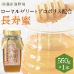 はちみつギフト　贈り物に最適な長