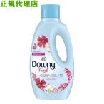 DOWNY ダウニー 非濃縮 柔軟剤 フレッシュスウィートサマー 1480ml×4本/ケース P&G USA 爆買