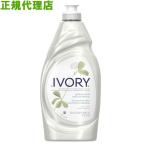 Ultra Ivory ウルトラ　アイボリー 食器用洗剤 703ml×10本／ケース P&G USA