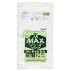 業務用MEGA MAX 120L HD+META 半透明 0.02mm 300枚/ケース SM120 ジャパックス