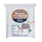 開口済みチャック付ポリ袋 LDPE 透明 0.04mm 2600枚/ケース AGH-4 ジャパックス