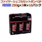  fire -shef баллон сжатого газа 3P[ кассета ... для ]5 кейс (48шт.@(3шт.@×16 упаковка | кейс )) супер-скидка * бесплатная доставка 