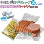 クリロン化成 シグマチューブ70 GH-2030 厚70μ 200×300mm 2000枚／ケース ナイロンポリ 真空袋 業務用 透明