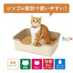nyan.. чистый туалет простой модель свет бежевый 1 комплект | кейс Esthe -57504 кошка для туалет 