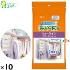 ウォークインクローゼット専用除湿剤で湿気対策