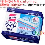 クイックルワイパー 立体ウェットシート 30枚×4袋／ケース