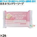 kaneyo прачечная мыло 135g 24 шт | кейс kaneyo мыло средство для стирки одежда для моющее средство твердый мыло [403031-B]