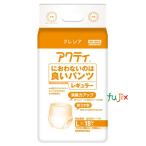 介護用オムツパンツアクティにおわな...