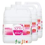 ライオン ソフラン フローラルアロマ プレミアム消臭プラス 4L×3本/ケース【業務用柔軟剤】(詰替用)