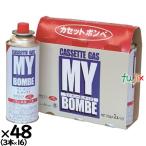 nichinen мой баллон сжатого газа L упаковка 250g 240шт.@(3шт.@×16 упаковка | кейс ×5 кейс ) бесплатная доставка [ баллон сжатого газа ]