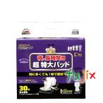  гигиенические прокладки для мочи ma-ya очень большой накладка Cross Like L.. type 120 листов (30 листов ×4 упаковка )| кейс 