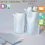 DP10-TA0500C 夢パック スパウトパウチ(