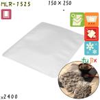 MLR-1525 三方シール袋 150×250mm 2400枚