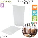 TP-Y0400 スタンド袋 120×200(34.5)mm 2100
