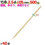 �|�� 2.5�� 105mm 20kg�i500g�~40���j�^�P�[�X �y������z �y�Ɩ��p�z �y�Ă����z �y�ۋ��z �y10.5cm�z