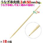 ���Ȃ������ 3�� 150mm 18kg�i1kg�~18�����j�^�P�[�X �y������z �y�|���z �y�Ɩ��p�z �y�ۋ��z �y15cm�z